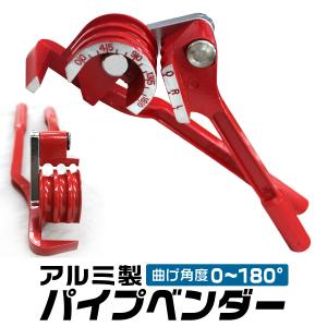 パイプベンダー パイプ曲げ機 油圧式 16t スタンド付 : WEIMALL パイプベンダー パイプ曲げ機 油圧式 16t スタンド付 : WEIMALL