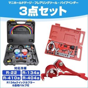 フロンガス　冷媒ガス　未使用　R-410A 10kg サイフォン管付き フロンガス R-410A 冷媒 10kg サイホン管付き メック 空容器無料