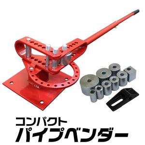 板金ベンダー加工機コンパクト バーベンダー 手動 板金折り曲げ コンパクトベンダー アダプター8個