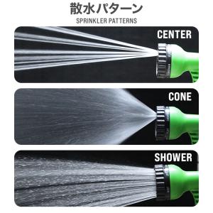 ホース 散水ホース 伸びるホース 伸縮 15m...の詳細画像4
