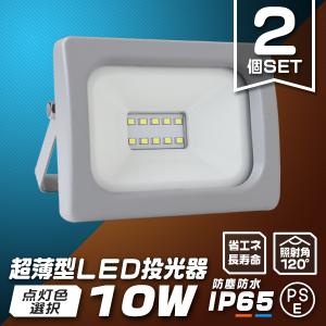 EL-S6000N/K AHN　三菱電機　投光器　昼白色　LED　屋外用照明 三菱電機（MITSUBISHI ELECTRIC） 【当日発送OK】三菱電機 EL-S6000N/K