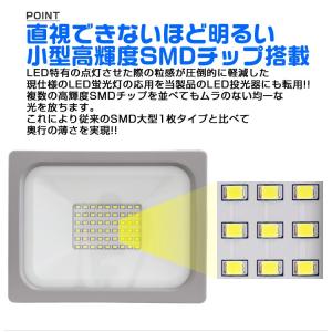 LED投光器 30W 防水 LEDライト 2個...の詳細画像2