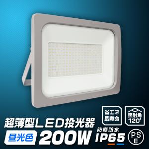 スガツネ LEDタフライト 業務用レンジフード向け 広角タイプ・中角