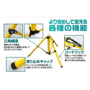 LED投光器 スタンド のみ 三脚 投光器三脚...の詳細画像4