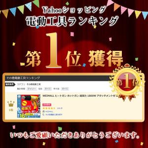 ホットガン ヒートガン 強力 2段階切替 13...の詳細画像1