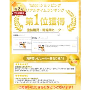 ホットガン ヒートガン 強力 1300W アタ...の詳細画像1