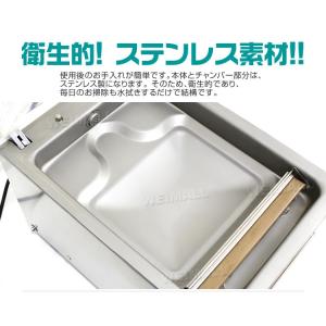 真空包装機 業務用 真空パック器 袋 お取り寄...の詳細画像1