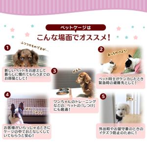 うさぎ ケージ ペットケージ トイレ付き キャ...の詳細画像2