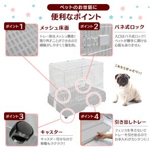 うさぎ ケージ ペットケージ トイレ付き キャ...の詳細画像3