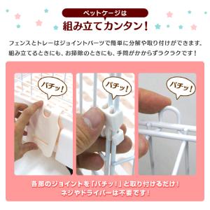 うさぎ ケージ ペットケージ トイレ付き キャ...の詳細画像4