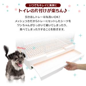 うさぎ ケージ ペットケージ トイレ付き キャ...の詳細画像5