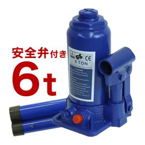 HYDRAULIC BODY 10t 油圧ジャッキ【市川行徳店】【店頭取引限定