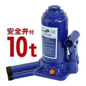 ジャッキ 10t ガレージ ジャッキ フロアジャッキ 油圧