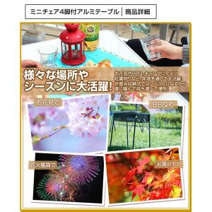 アウトドアテーブル セット キャンプ チェア4...の詳細画像2
