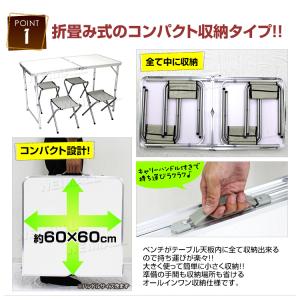 アウトドアテーブル セット キャンプ チェア4...の詳細画像3