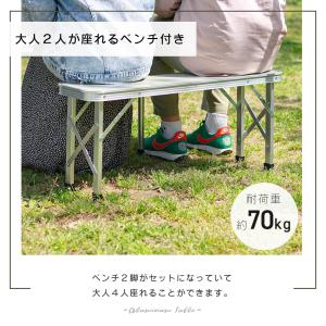 アウトドアテーブル セット キャンプ チェアセ...の詳細画像4