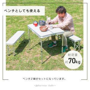 バーベキュー4点セット アウトドアテーブル ベ...の詳細画像2
