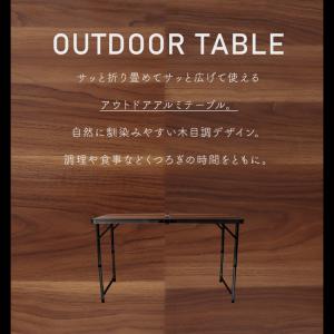 アウトドアテーブル 折りたたみ 120cm 木...の詳細画像2