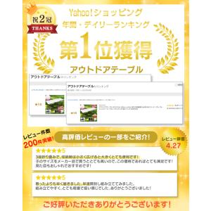 アウトドアテーブル 折りたたみ 180cm x...の詳細画像1