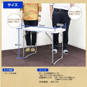 アウトドアテーブル 折りたたみ 51x70cm...の詳細画像5