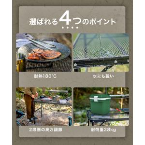 メッシュテーブル アウトドアテーブル 高さ調節...の詳細画像5