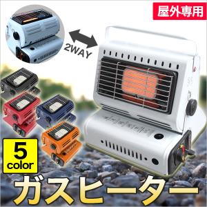 カセットガスストーブ カセットガスヒーター ポータブル ガス...