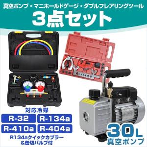デンゲン DENGEN CP-MG213N マニホールドゲージ2バルブ方式 134a