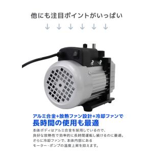 エアコンガスチャージ ガス補充 真空ポンプ フ...の詳細画像4