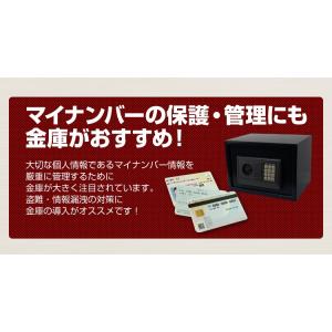 金庫 家庭用 業務用 小型 テンキー ミニ金庫...の詳細画像3