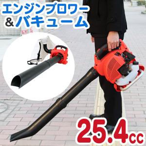DREAM POWER エンジンブロワバキューム EB-26D : ホームセンター DREAM POWER エンジンブロワバキューム EB-26D : ホームセンター