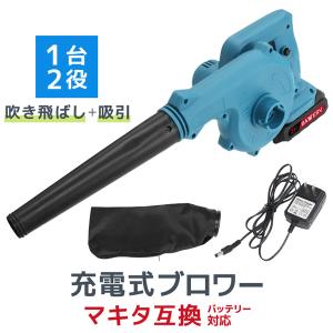 TEZUKA 1台2役 エンジンブロワー バキューム25.4cc ダストバック付 WEIMALL（ウェイモール） エンジンブロワー バキューム 25.4cc 専用