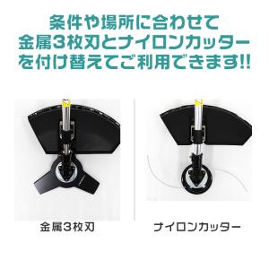 多機能 草刈り機 刈払機 チェーンソー ヘッジ...の詳細画像3