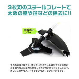 多機能 草刈り機 刈払機 チェーンソー ヘッジ...の詳細画像4