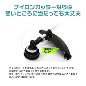 多機能 草刈り機 刈払機 チェーンソー ヘッジ...の詳細画像5