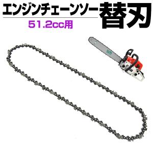 WEIMALL（ウェイモール） チェーンソー エンジン チェンソー 50cm 枝木