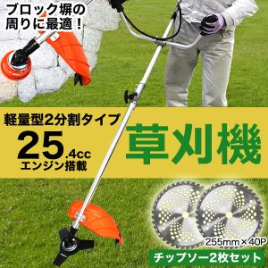 WEIMALL（ウェイモール） 家庭用 草刈り機 エンジン式 草刈機 43cc 刈