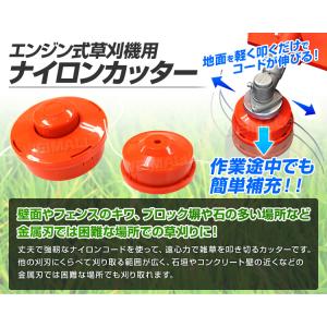草刈機 ナイロンカッター ナイロンコード 3m...の詳細画像1
