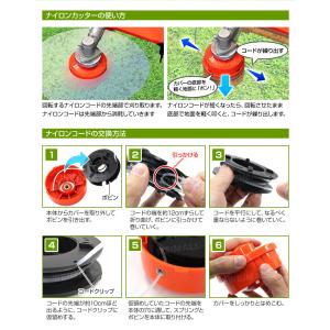 草刈機 ナイロンカッター ナイロンコード 3m...の詳細画像2