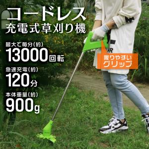 草刈機 充電式 コードレス 軽量 女性 ナイロ...の詳細画像1