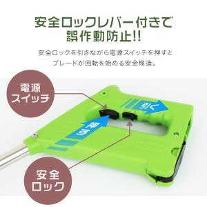 草刈機 充電式 コードレス 軽量 女性 ナイロ...の詳細画像5