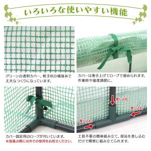 ビニールハウス 温室 家庭用 1段 小型 ミニ...の詳細画像3