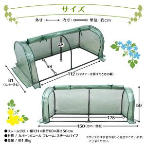 ビニールハウス 温室 家庭用 1段 小型 ミニ...の詳細画像4