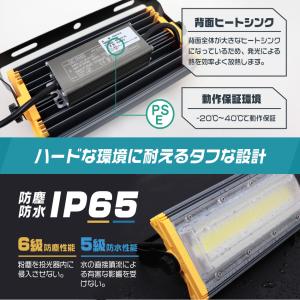 LED投光器 50W 2個セット 屋外 防水 ...の詳細画像3