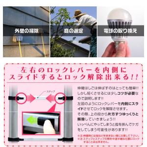 伸縮はしご 5m 2WAY 脚立 アルミ製 ハ...の詳細画像3