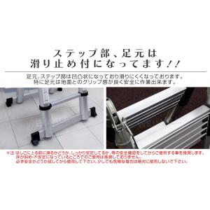 伸縮はしご 5m 2WAY 脚立 アルミ製 ハ...の詳細画像4