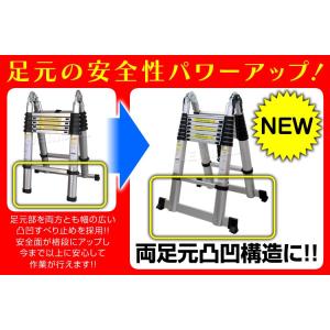伸縮はしご 5m 2WAY 脚立 アルミ製 ハ...の詳細画像5