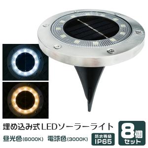 光る台座 7色 照明 ディスプレイ 置物 クリスタル 2個セット シルバー