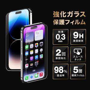 iPhone 保護フィルム ガラスフィルム i...の詳細画像1