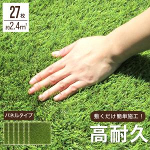 ともこさん　人工芝パネル 20枚セット　５箱100枚 ともこさん 人工芝パネル 20枚セット 5箱100枚 Amazon.co.jp: 人工