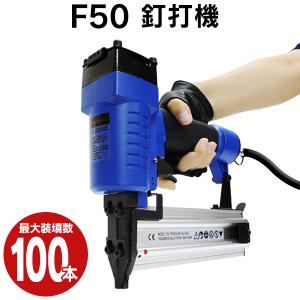 日立 HiKOKI(日立工機) フィニッシュネイラー 仕上げ用釘打機 日立 HiKOKI(日立工機) フィニッシュネイラー 仕上げ用釘打機